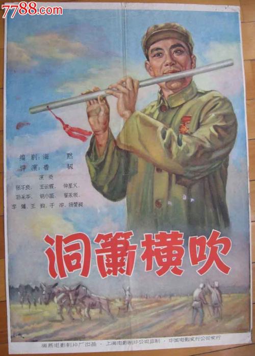 做假台湾真理大学文凭